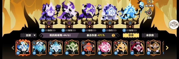 求合作截图