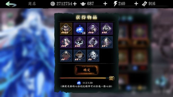 池子里居然真的有魔宝截图