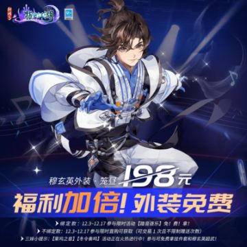 毛毛外装免费拿！秘诀竟然是……