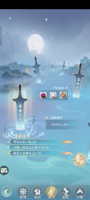 七贤进阶收集。