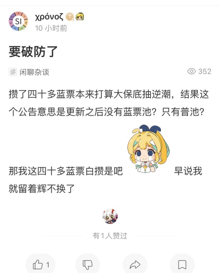 标准结局了属于是截图