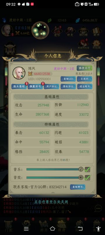 纪念逝去的青春