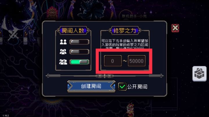 怕碰见挂佬？设置下就行.截图