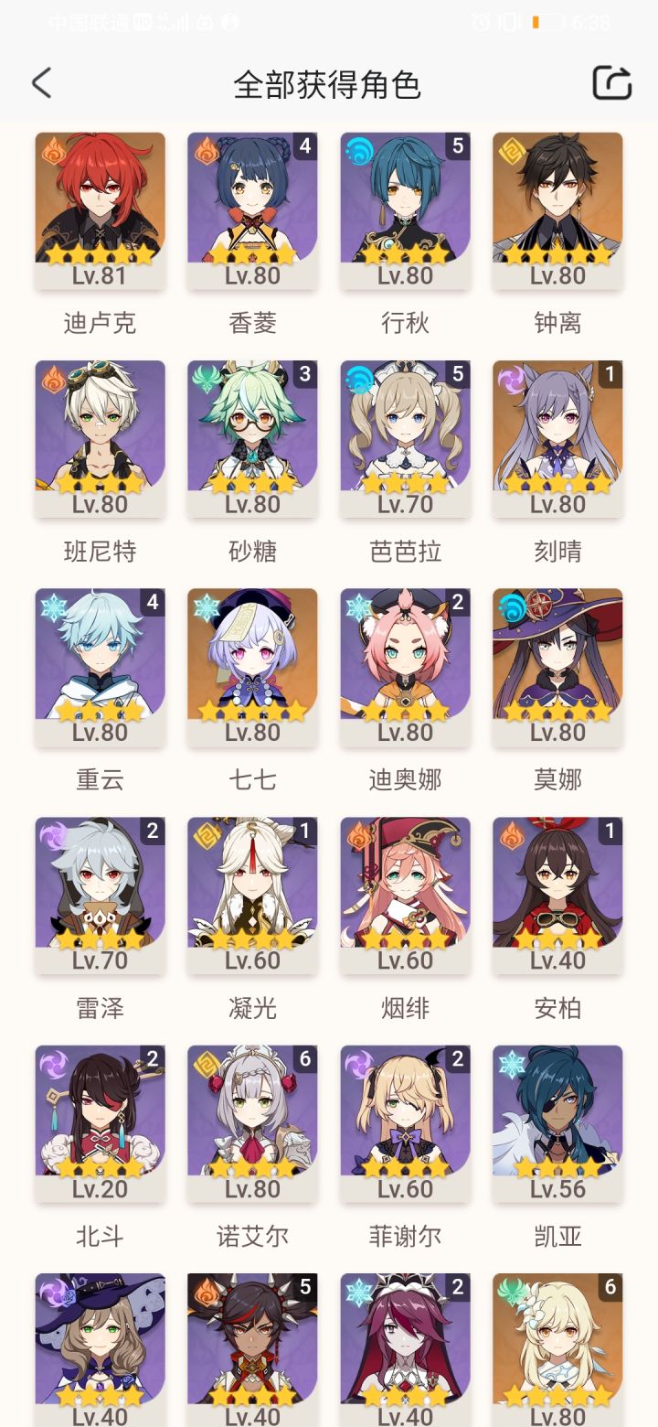 刚才看了一下评论截图