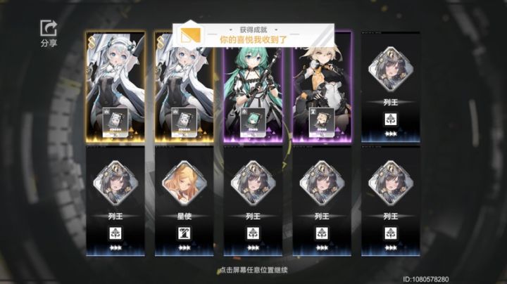 这个号是不是值得养下去(晒欧)截图