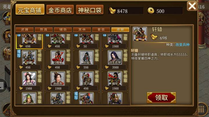 ！截图