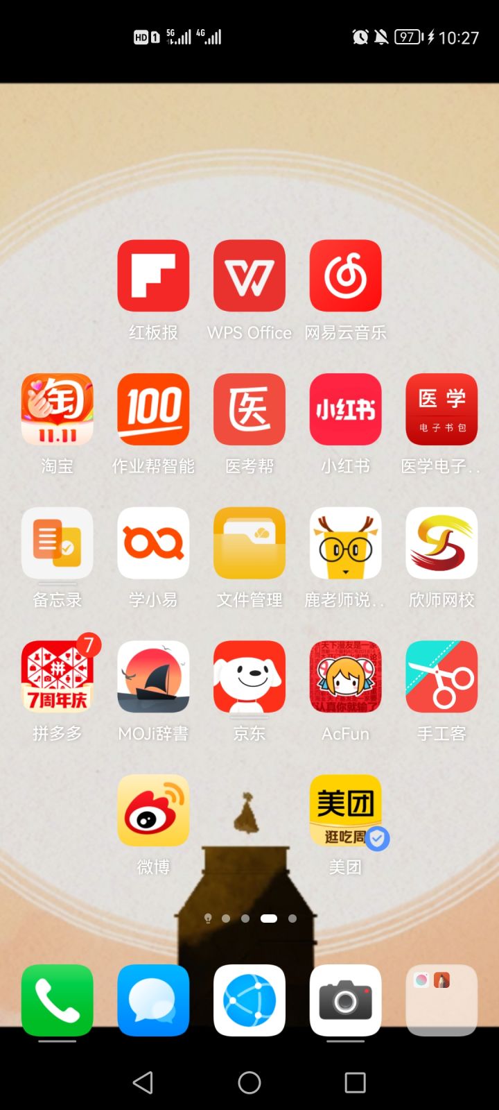 格莉斯——每帧如画的游戏截图