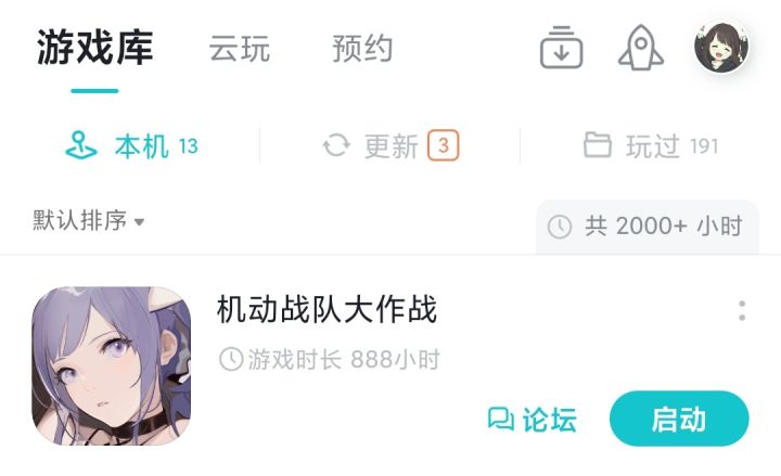 氵贴截图