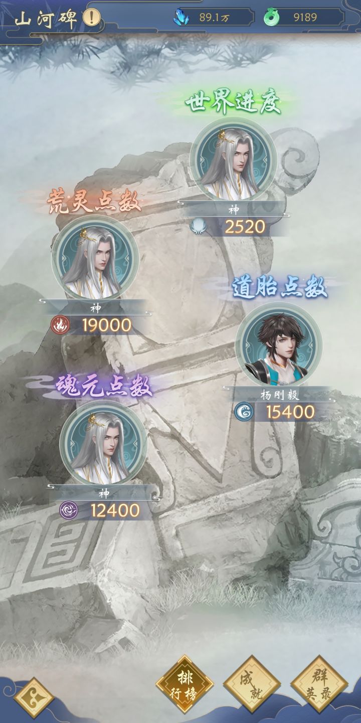 写个中小氪萌新攻略好了截图