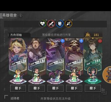 【方舟攻略】矿坑模式下丘巴组合的阵容搭配和核心配置