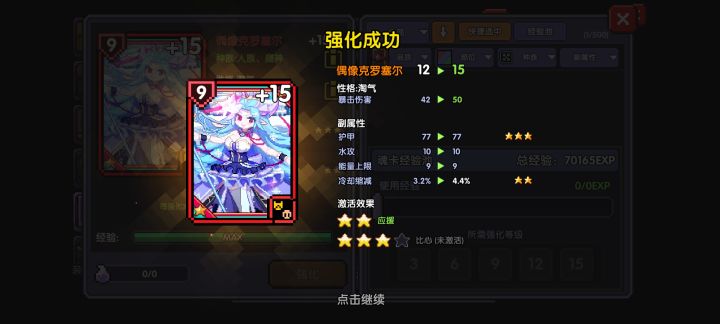 每日一非截图