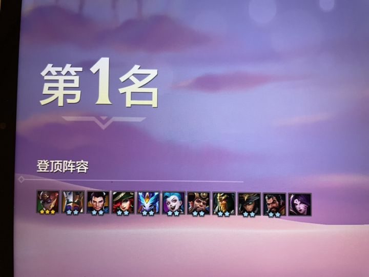 十一人口截图