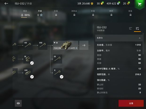 这高伤炮截图