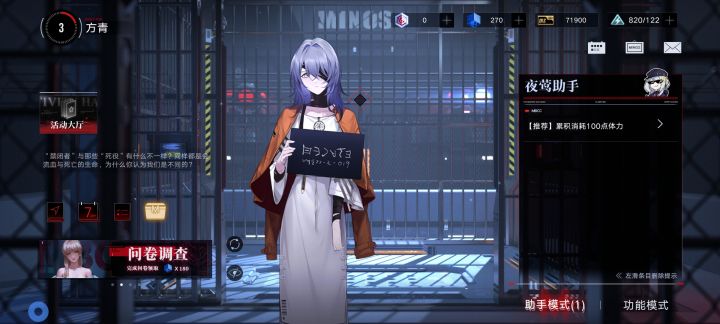 一天能否拿下nox?截图
