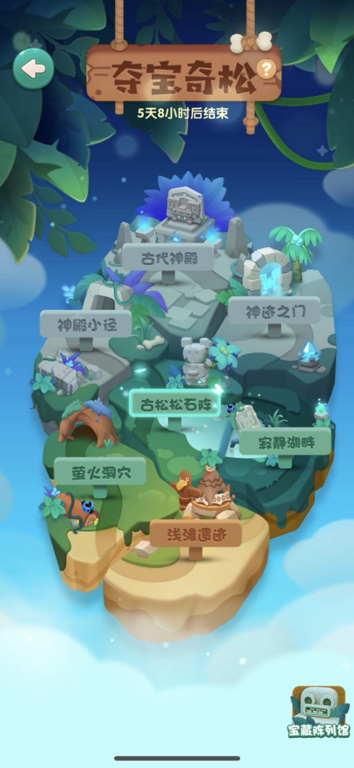 假日打卡第三天截图