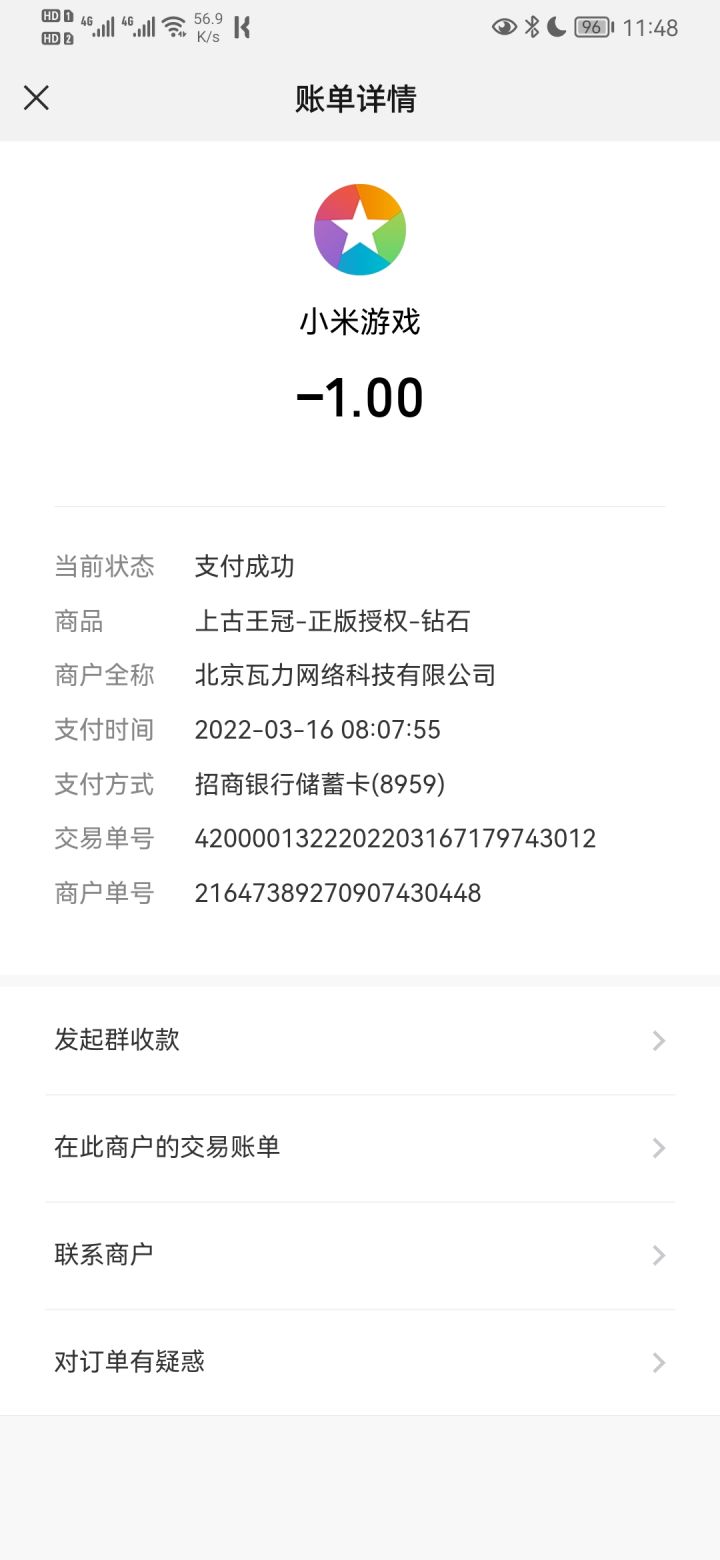 【魂愿守护游戏最初的美好】啥游戏都玩，没啥事就冲截图
