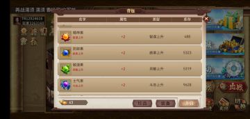 司马懿玩法攻略