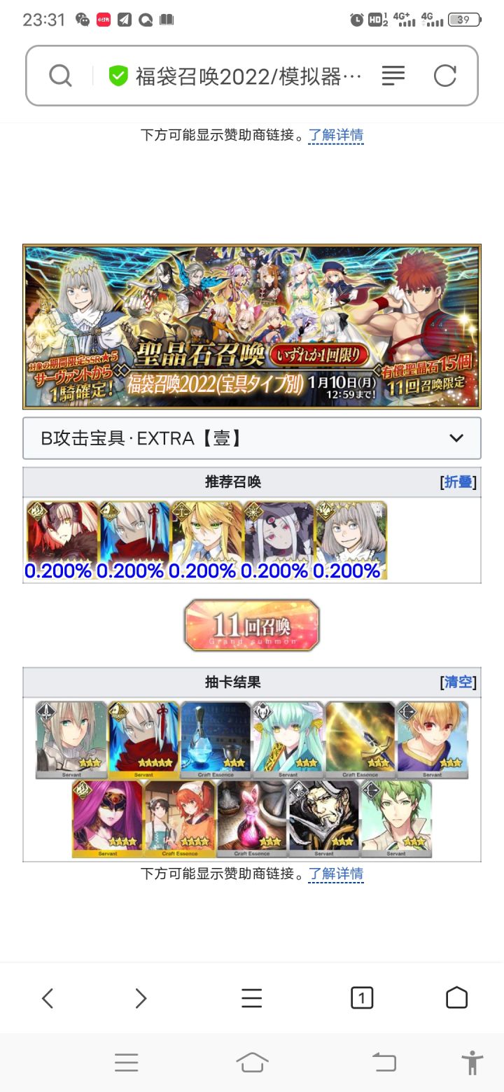 奥伯龙截图