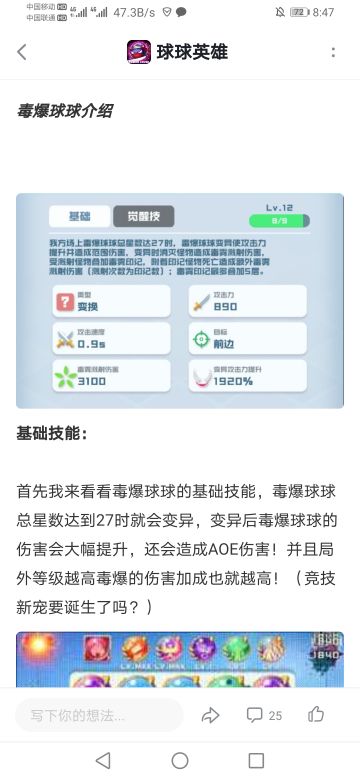 毒爆球球整容推荐