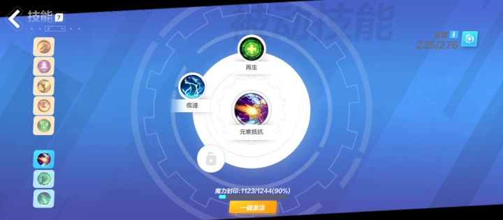 狂人毒冰BD副截图