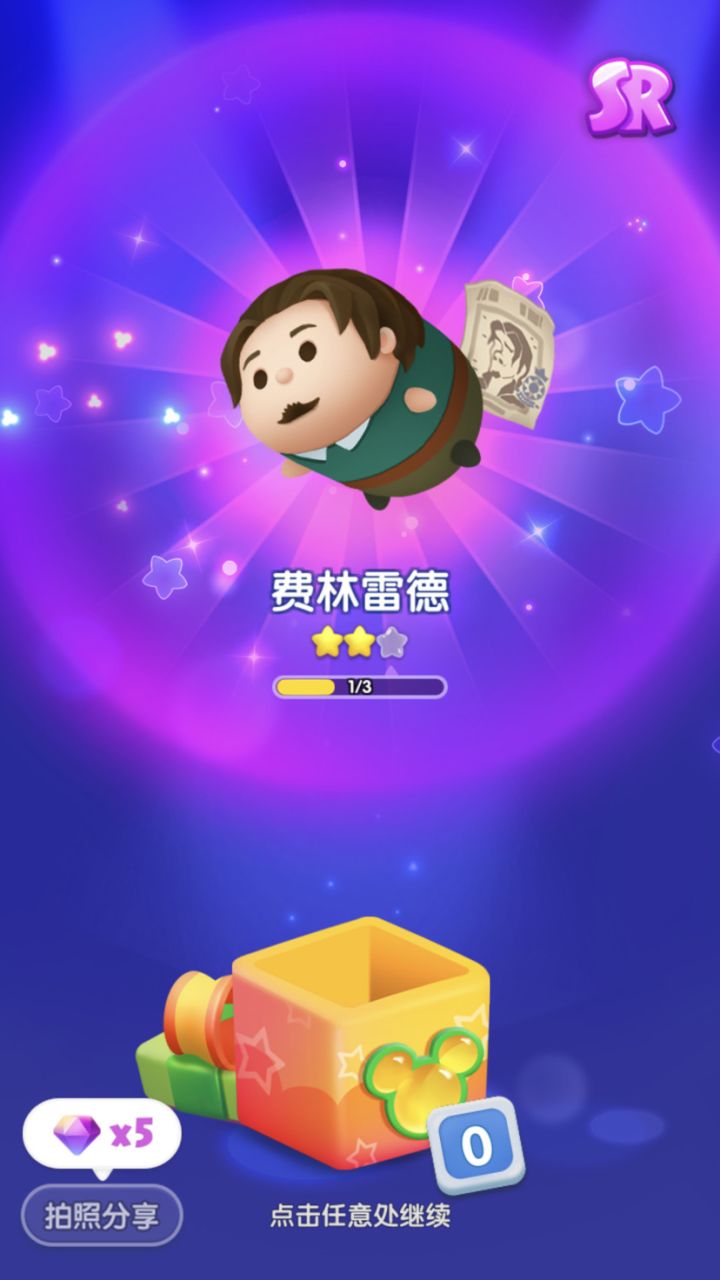 打卡第三天截图