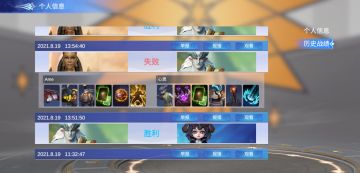 简单介绍一下当前版本最简单粗暴的无敌奶锤流