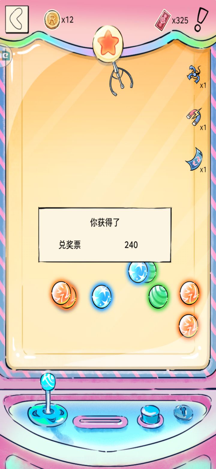 现在开新区的太惨了截图