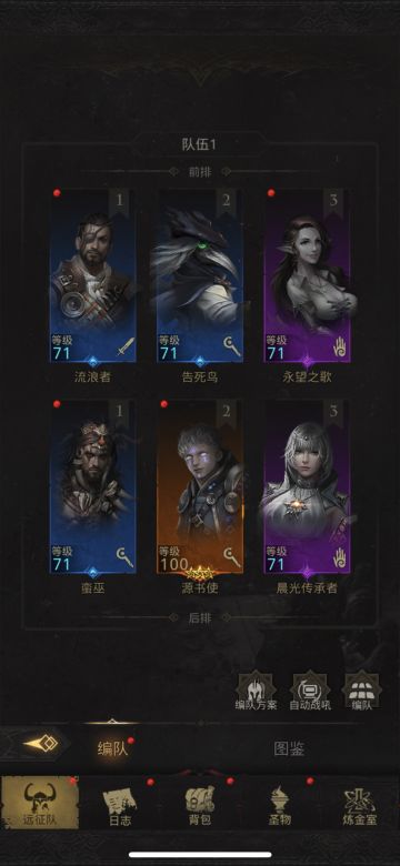 图6boss 萨古罗斯10-21日。昨天懒得打。今天打了。