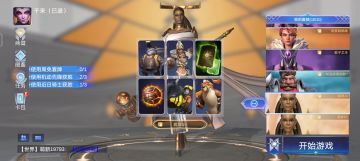 现版本多英雄前期骚扰速三拆家牌组