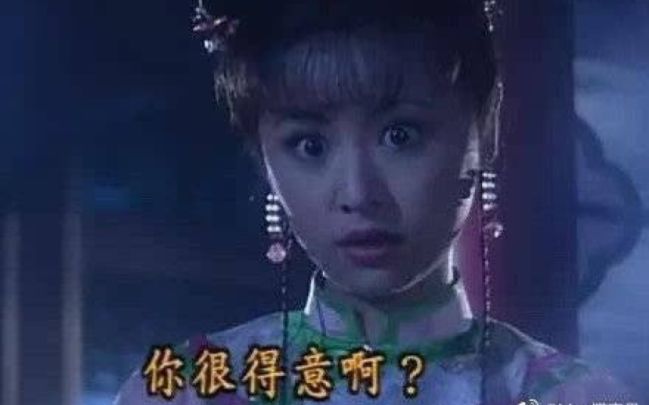 折火在黄金山变形是永久的啊🤔截图