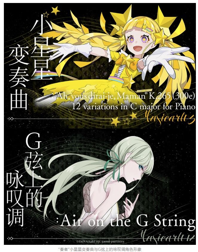 除了mappa+madhouse以外,居然总策划里面是广井王子截图