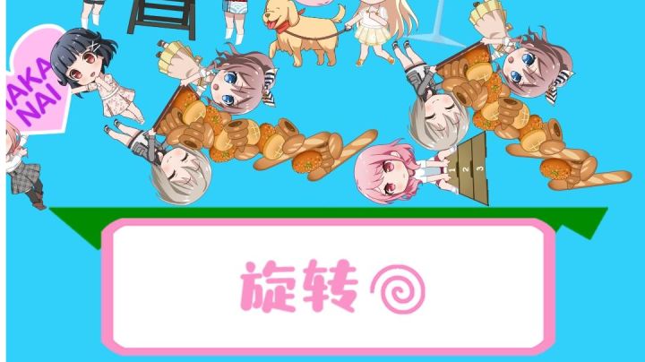 塔塔开真好玩截图