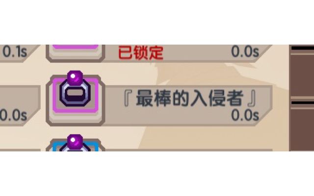Gad多捞多得(肥家)截图