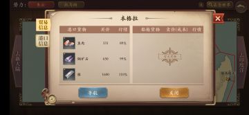 朱云开局玩家心得和攻略想法