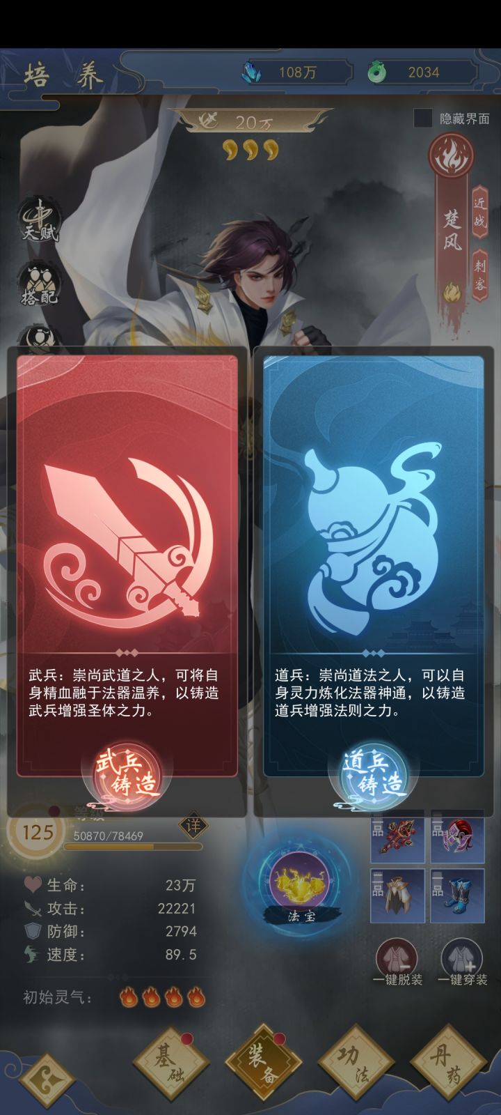 这个要怎么选截图