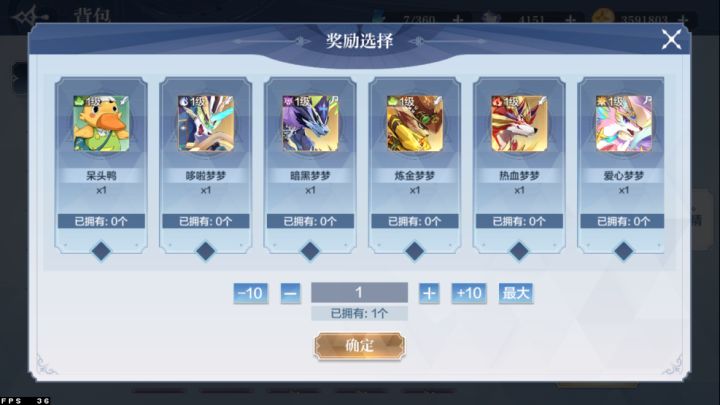 请问自选怎么选截图
