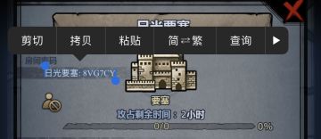 氵诸神没啥用攻略（二十八）