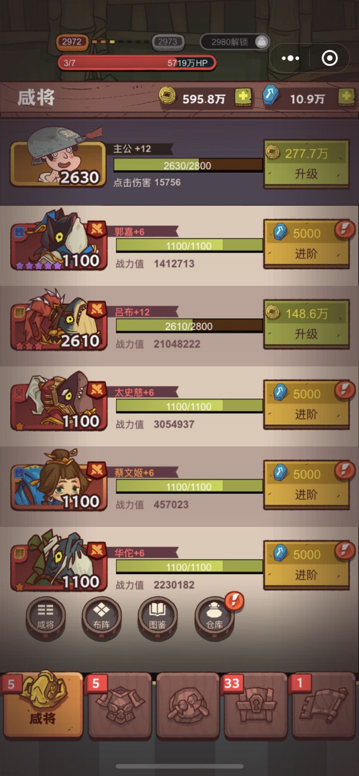 蔡文姬到手。成就里看,开了6500个箱子。当然,开蔡文姬的主力还得是铂金 钻石箱子。截图