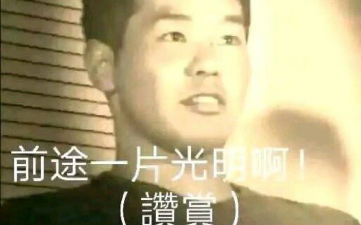 《暴走蹲奇遇现状》截图