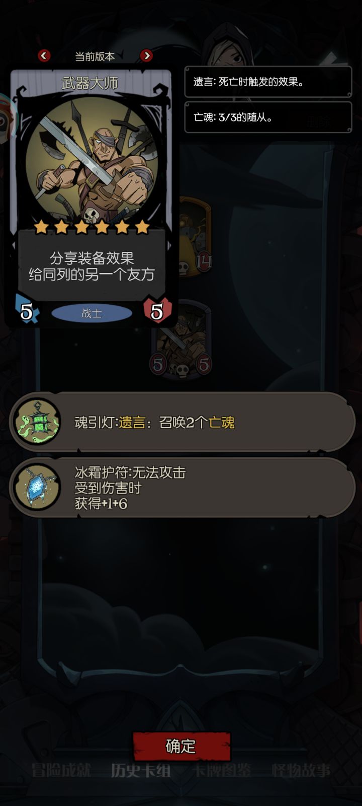 扎针截图