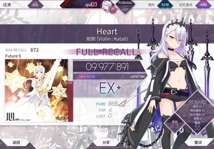 4.1版本初体验截图