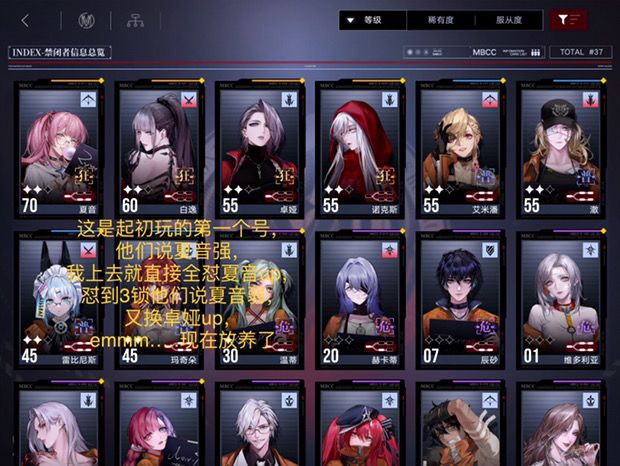 开服时的四个崽截图