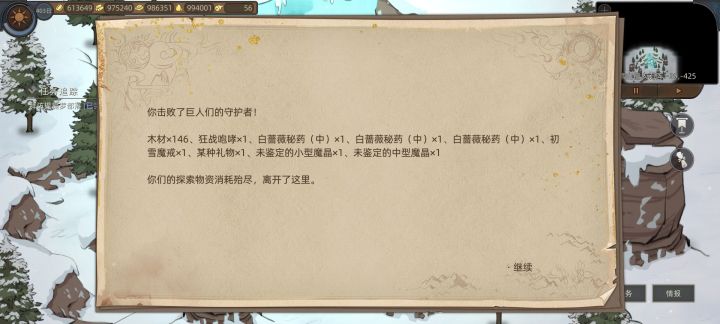 感动天！感动地！截图