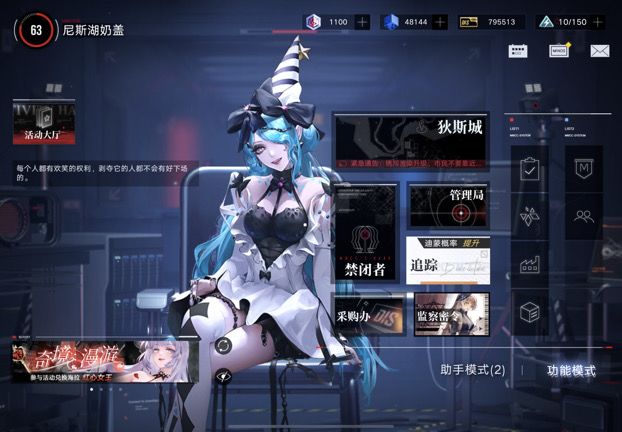 赶紧开服 我要梭哈截图