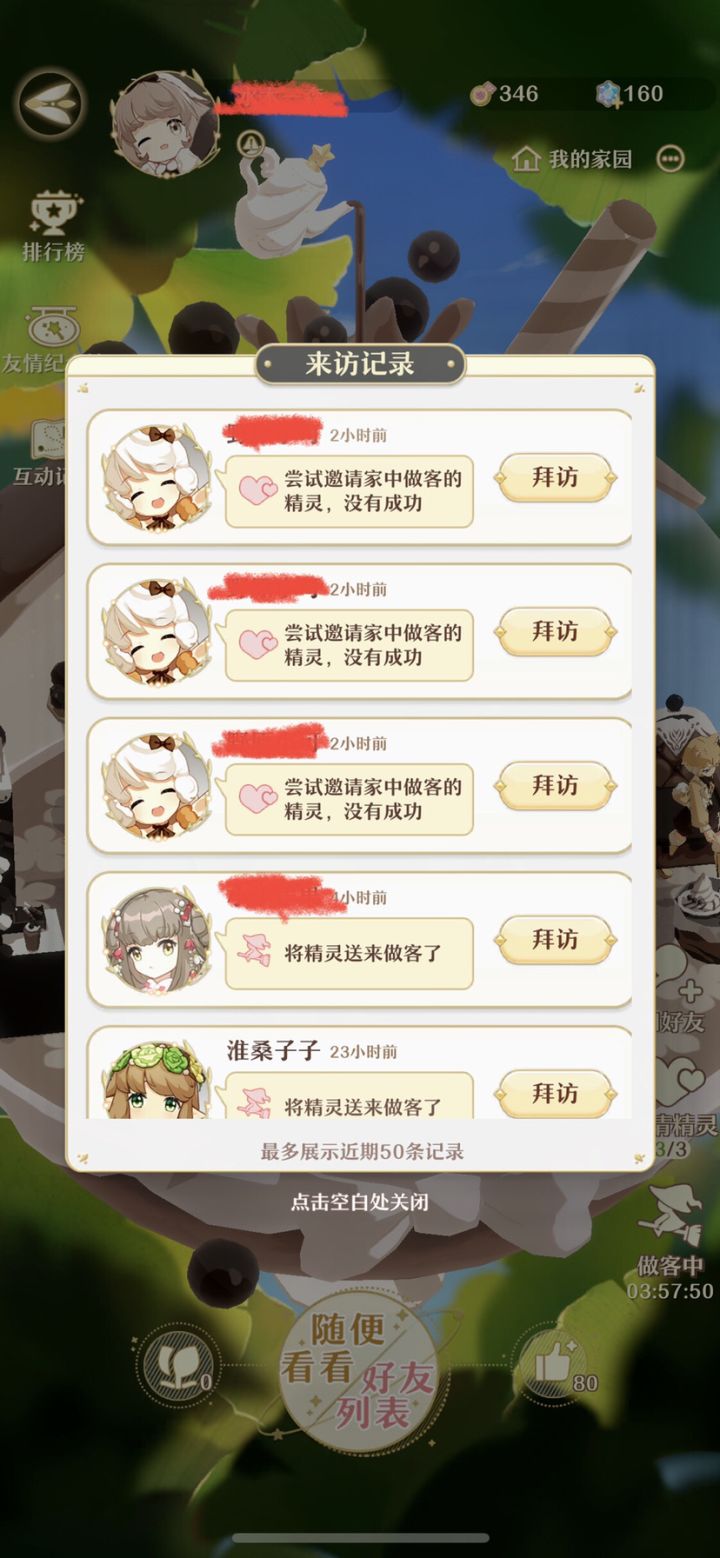 噗,我也不知道该说你倒霉,还是说你加倔强了😂😂截图