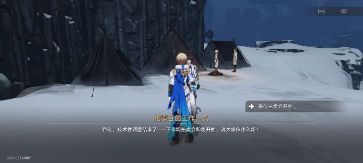 技术性调整截图