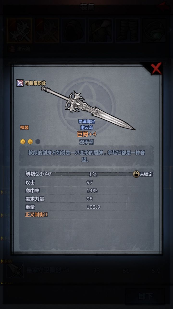 新人求问截图