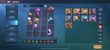 「二进阵容分享」射手