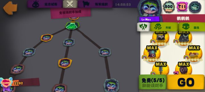 第一次遇见科技截图