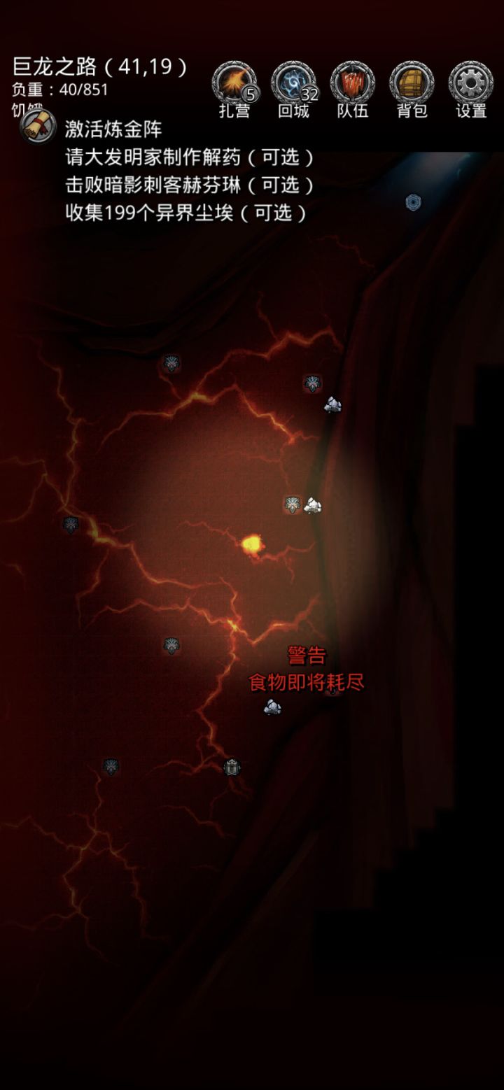 图11的谢佛不见了。。截图